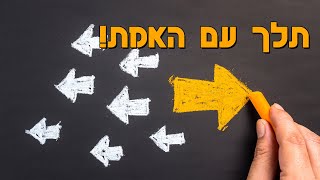 תלך עם האמת - הרב הרצל חודר - פרשת לך לך (ארגון ענפים) - התמונה מוצגת ישירות מתוך אתר האינטרנט יוטיוב. זכויות היוצרים בתמונה שייכות ליוצרה. קישור קרדיט למקור התוכן נמצא בתוך דף הסרטון