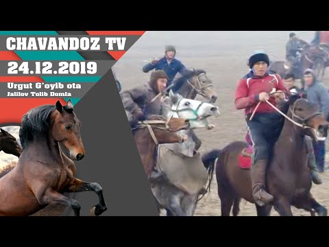 24 12 2019 Urgut Tumani G'oyib Ota Jalilov Tolib Domla H