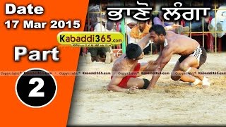 Bhano Langa (kapurthala) Kabaddi Tournament 17 Mar 2015  Part 1 by Kabaddi365.com