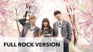 Download lagu Reset (Who Are You OST) Full Rock Version (remastered) mp3 Download lagu Reset (Who Are You OST) Full Rock Version (remastered) mp3