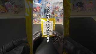 【敗北を知りたい】1/6なら推し１００％ピックアップやんw #ホロライブ #開封 #角巻わため