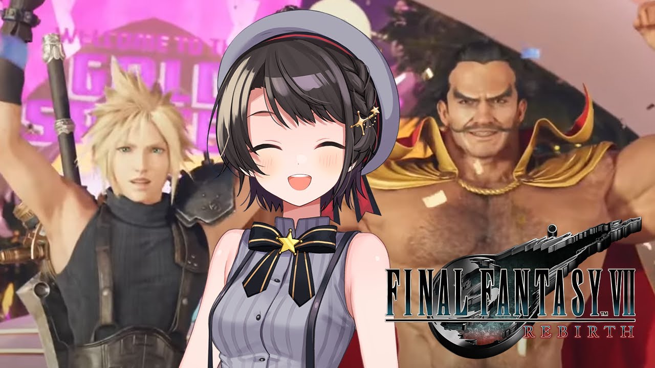 【#7】 FINAL FANTASY VII REBIRTH するしゅばああああああああああああああああ！！！！！【ネタバレあり】