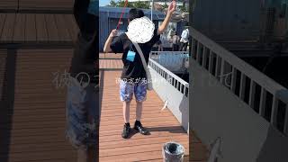 魚釣り🎣#ゲイの日常 #ゲイあるある #gay #vlog #ゲイ