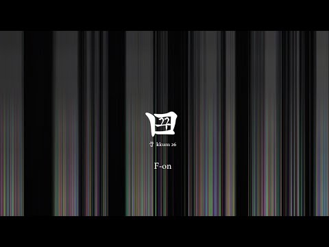 꿈 kkum26 - F-on