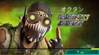 回線弱者が逝くApex Legends@令和杯
