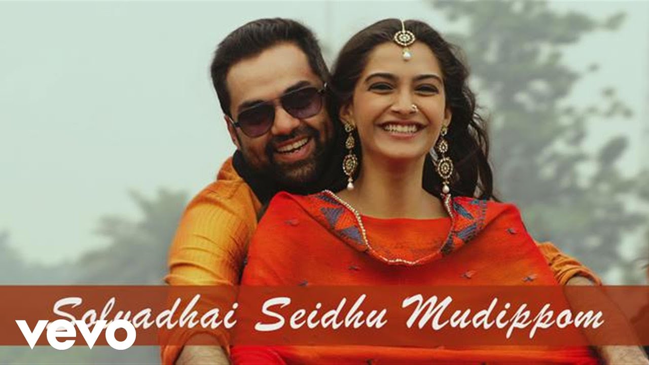 Solvadhai Seidhu Mudippom Lyrics  | Ambikapathy | Dhanush, Sonam Kapoor | A.R.Rahman | A.R.Rahman