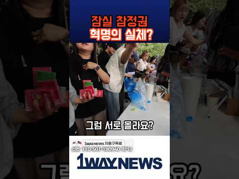 그것이 알고싶다