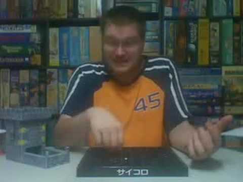 [Video Review] Saikoro