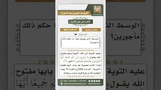 صورة 9067 -  حكم الرجوع إلى الحرام بعد معاهدة الله على تركه -  نور على الدرب