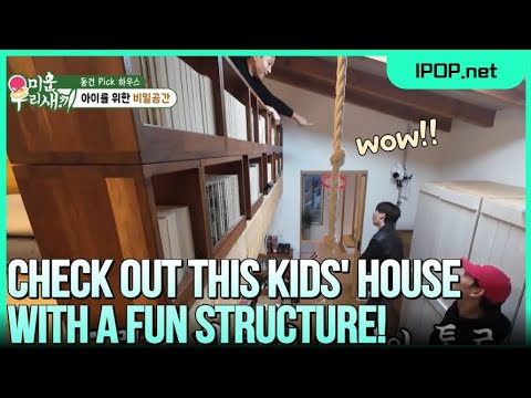 Ropes? Ladders? A Secret Attic?! Lee Dong Gun’s Wild “Kids House” | My Little Old Boy Ep.438