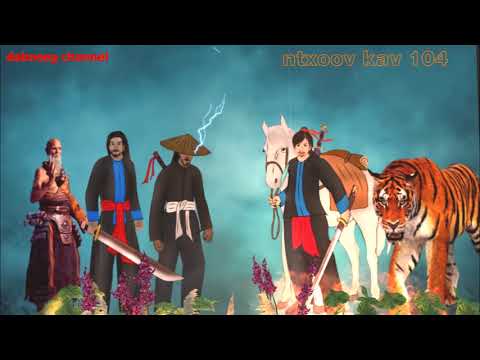 Tub ntxoov kav the hmong shaman warrior ntu 104- nplog rov ua phem- lis kuab tuam vs hauj sam