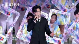 Download lagu 世赛闭幕式：刘宇宁唱响《技能之约》 mp3