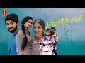 Parivarthanai Tamil Full Movie | Surjith | Swathi | Rajeshwari | Manibharathi | Rashaanth Arwin