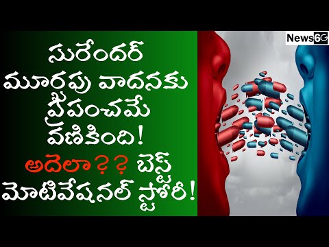 how to win an argument psychology