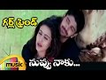 Girl Friend Telugu Movie Songs Nuvvu Naaku Telugu Video Song Rohit Anita Patil Mango Music
