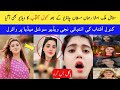 Kanwal Aftab New Viral Video Tiktoker Kanwal Aftab Video