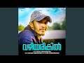Manju Thornna Vazhiyarikil