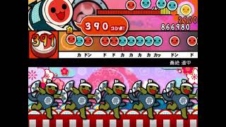 【太鼓さん次郎】感情 轟絶1週目 道中【創作譜面】