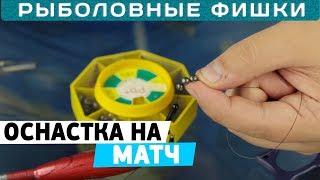 Что такое специальная оснастка в эксплуатации