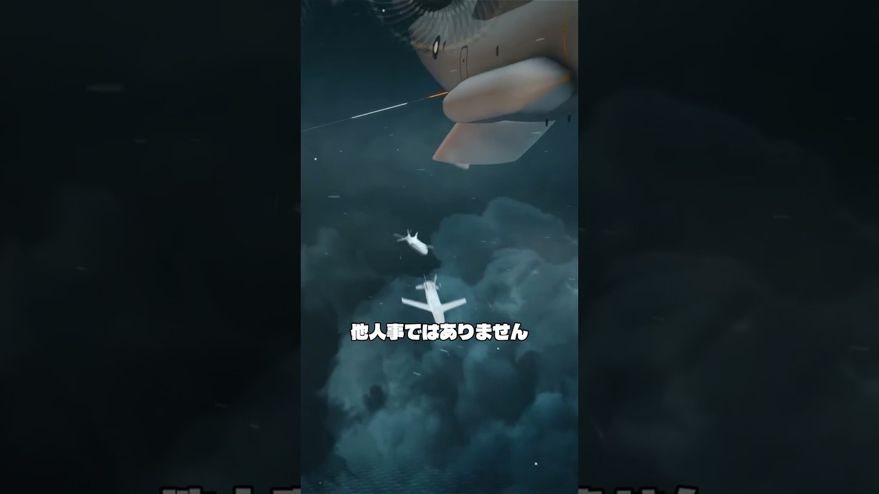 2kgのミサイルが戦争の常識を覆しました