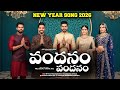 VANDANAM VANDANAM LATEST TELUGU CHRISTIAN SONG NEW YEAR SONG 2026 JESUS SONGS ISAAC RAJ