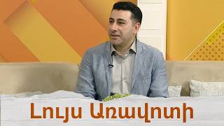 Երևան քաղաքի պատմության թանգարանը պատրաստվում է թանգարանային տոնին