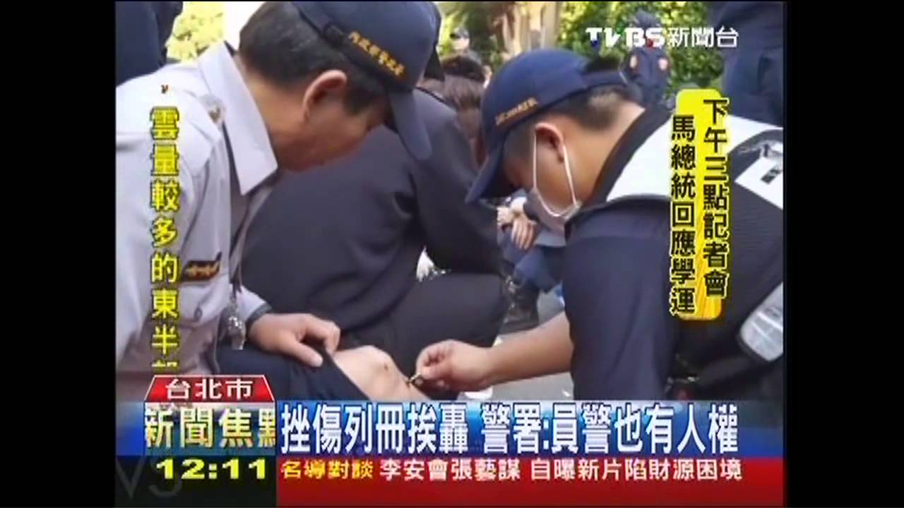挫傷、扭傷列冊 綠委批警「太嬌貴」