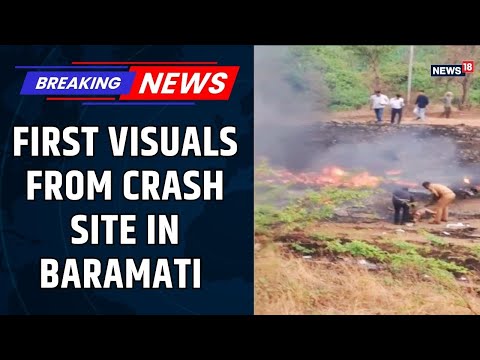 Ajit Pawar Accident News | Aircraft Carrying Maharashtra Dy CM | Breaking News