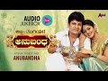 Anna Thangiyara Anubhanda Raksha Bandhan Kannada Seleted Songs Kannada Seleted Hits