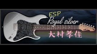 Video thumbnail for Effect Boy 。【大村孝佳モデル】ESP SNAPPER Ohmura Custom / Royal Silver 。Gear 開箱文。 by Effect Boy