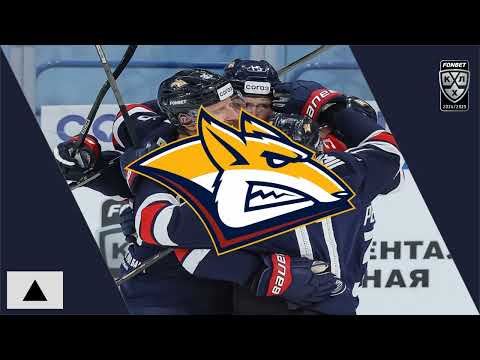 Metallurg Magnitogorsk 2024/25 Goal Horn