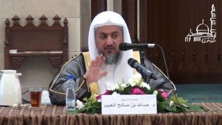 شرح زاد المستقنع في اختصار المقنع كتاب البيع 17 الشيخ د . عبدالله بن صالح العبيد image