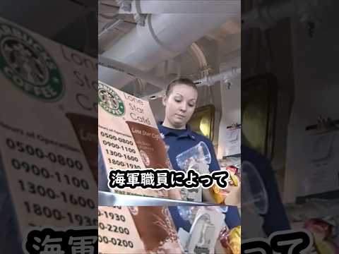 1984 年 7 月 1 日、プエルトリコのビエケス島近くで砲撃演習中の USS アイオワ (BB-61)。