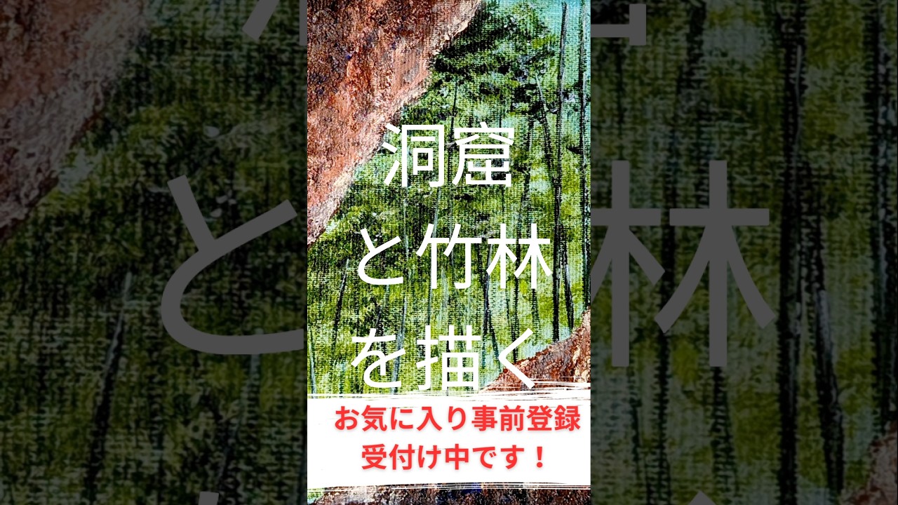 #淡路島　 #岩戸神龍神社　 #クラウドファンディング　 #チャレンジ　 #65歳