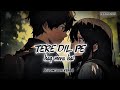 Tere Dil Pe Haq Mera Hai Lofi Harshvardhan Rane Sonam Bajwa Female Version Yamatolofi
