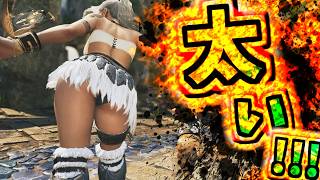 【MHWilds】シュバルカ脚と最終型ガンスが太過ぎることを強く訴える回【モンハンワイルズ】
