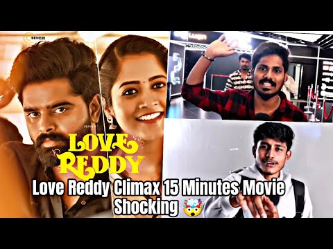 Love Reddy Climax 15 Minutes Movie Shocking | Movie Review | Public Talk | Today Talks Films