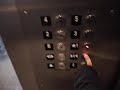 North Tower Elevators At Terasaki Life Sciences Building UCLA Los Angeles CA