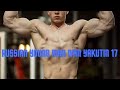 Muscle Training Young Ivan Yakutin 17 years.[4K]