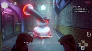 #12【ホラー】なおちーの「We Happy Few」