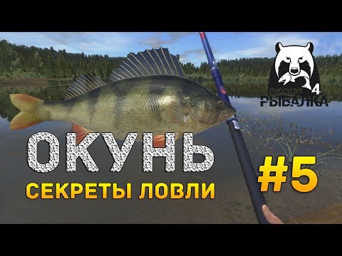 игра русская рыбалка за деньги
