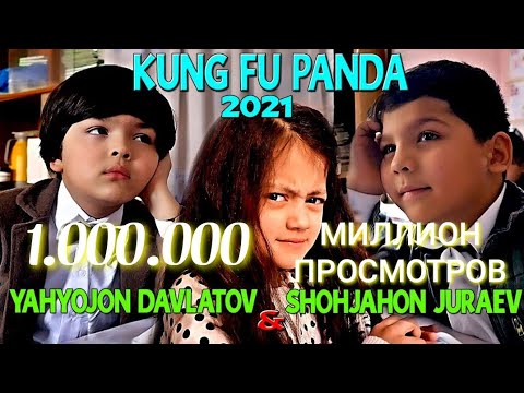 Яхёчон Давлатов & Шохчахон Чураев - Кунг-фу Панда / Yahyojon & Shohjahon - Kung fu panda (2021)