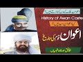 AWAN Caste history Hindi/Urdu | history of Alvi tribe |Awan Qabeela ki tareeK |अल्वी जाति @Tareekhia