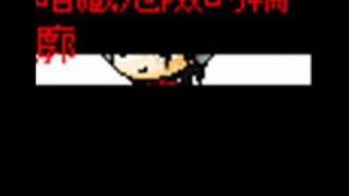 Sha Shou 殺手 [[The Killa]] - Mmv