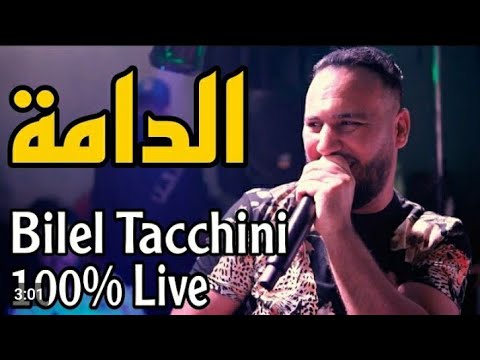 bilal tacchini live 2023 (eddama) clip officiel