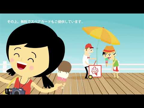 2D VISA CARD EXPLINER VIDEO