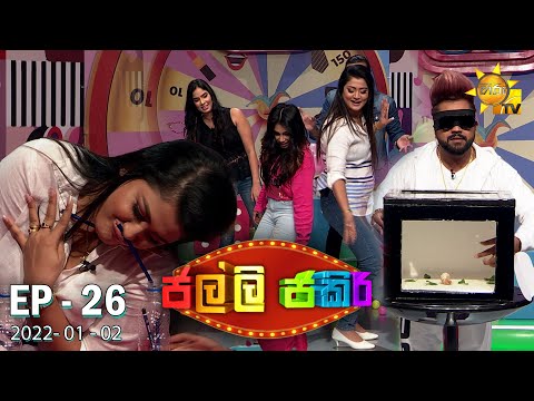 Hiru TV