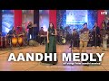 Aandhi Medly आंधी Movie के सारे गाने Mayur Soni Alok Gul Live Performanc