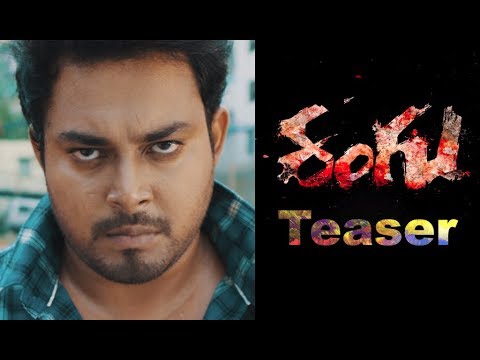 Rangu Movie Teaser