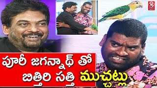 Bithiri Sathi Funny Chit Chat With Director Puri Jagannadh | Weekend Teenmaar Special